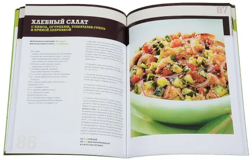 Книга рецептов: Weber овощи