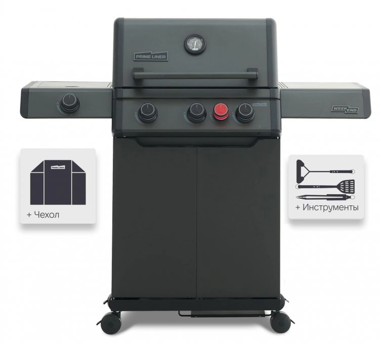 Газовый гриль Primeliner Weekend Deluxe 3B