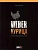 Книга рецептов: Weber курица