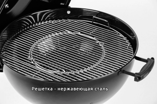 Решетка из нержавеющей стали совместима с линейкой аксессуаров GBS
