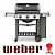 Газовые грили Weber