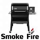 Серия SmokeFire