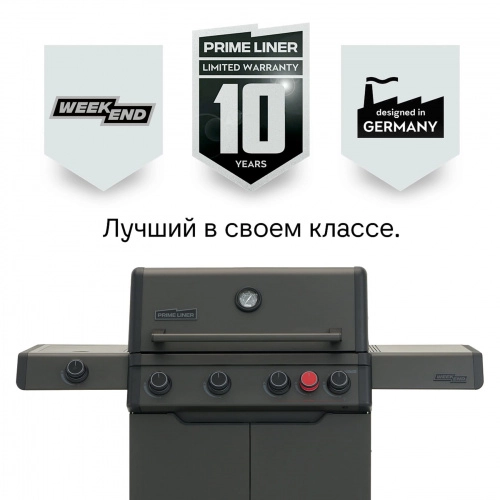 Гарантия 10 лет
