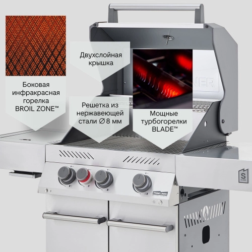 Газовый гриль Primeliner S Class 3B
