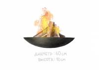 Очаги для костра Concretika на бетонном основании