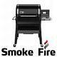 Серия SmokeFire