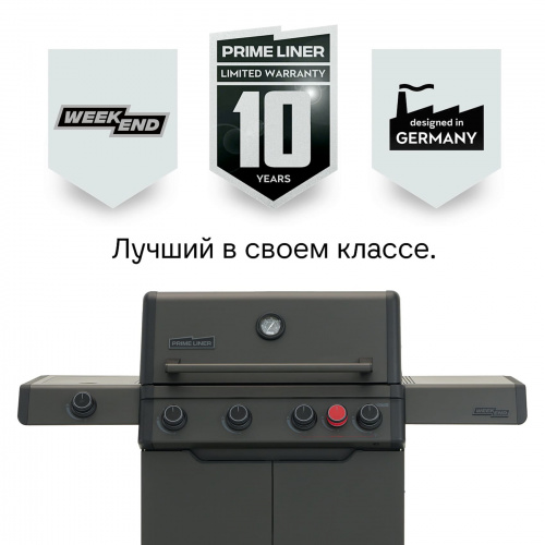 Гарантия 10 лет