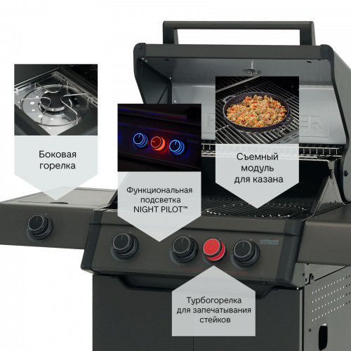 Газовый гриль Primeliner Weekend Deluxe 3B