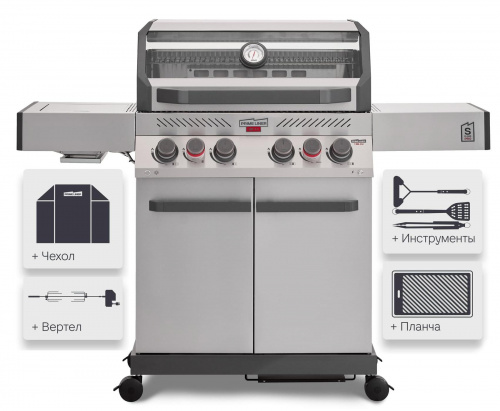 Газовый гриль Primeliner S4 Pro Deluxe