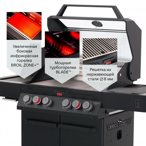 Газовый гриль Primeliner G4 Pro Deluxe
