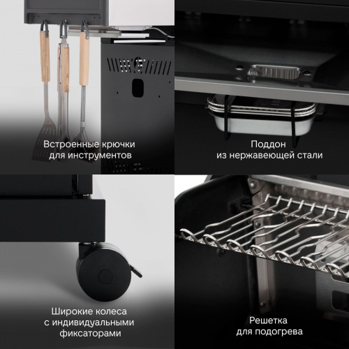 Газовый гриль Primeliner G4 Pro