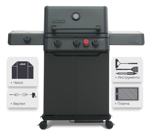 Газовый гриль Primeliner Weekend Deluxe 3B